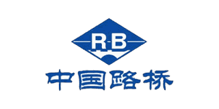 中国路桥