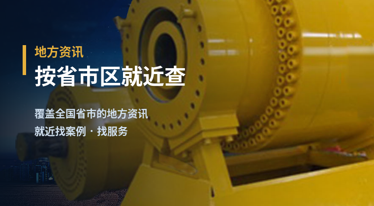 按省市区就近查