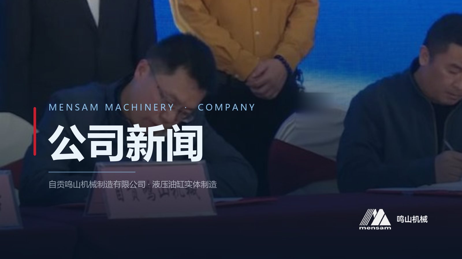 高度530米 世界泵王三一重工助广州东塔封顶