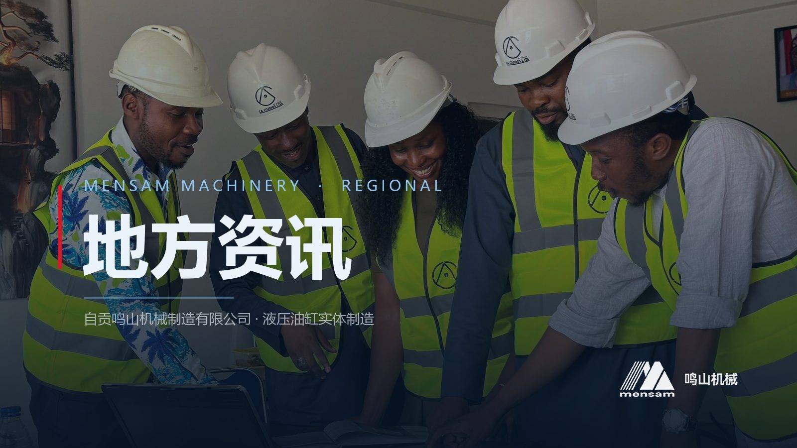 济宁市工程机械产业动态：起重机液压缸配套需求正在发生什么变化
